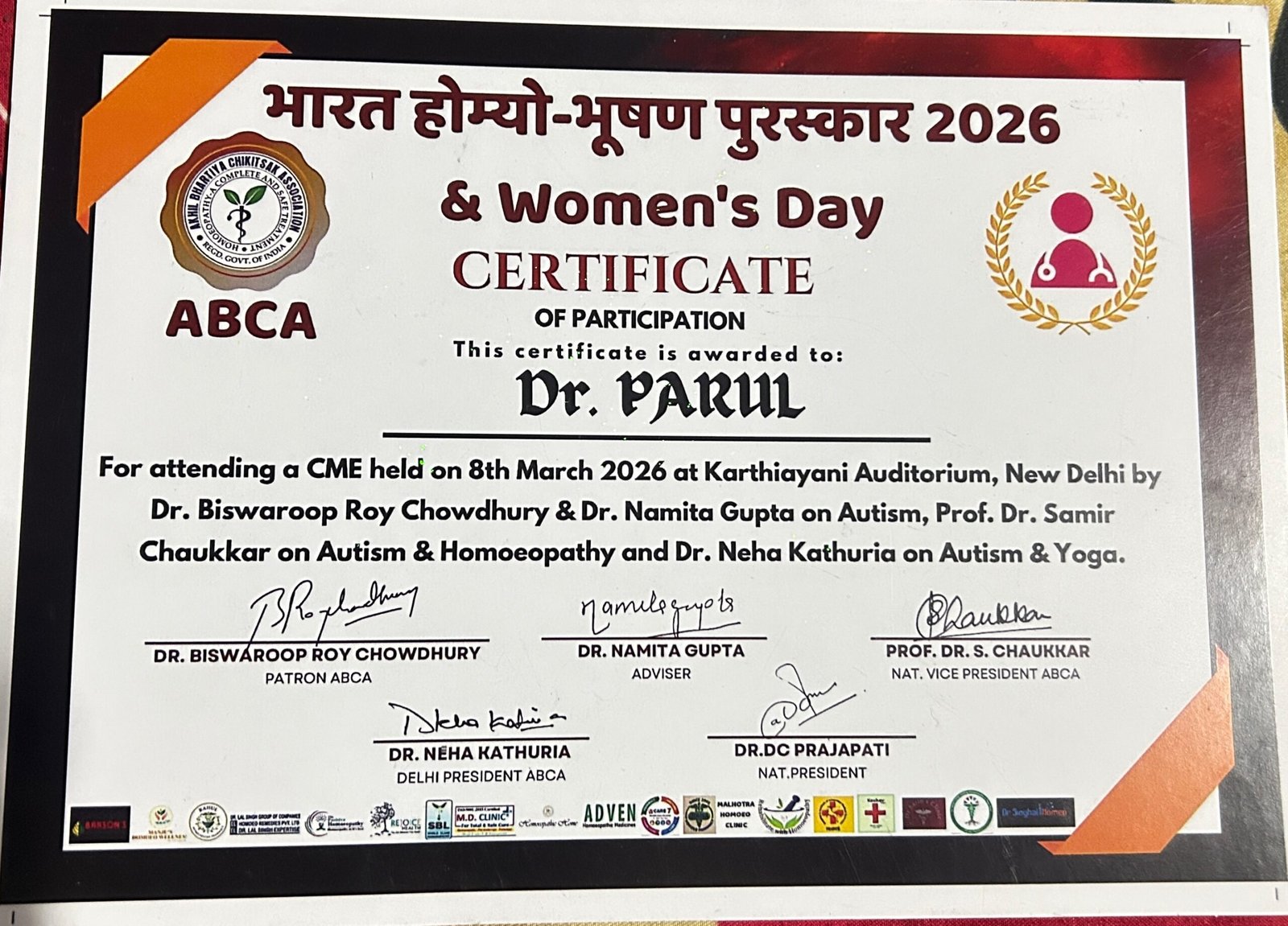 Certificate of completion