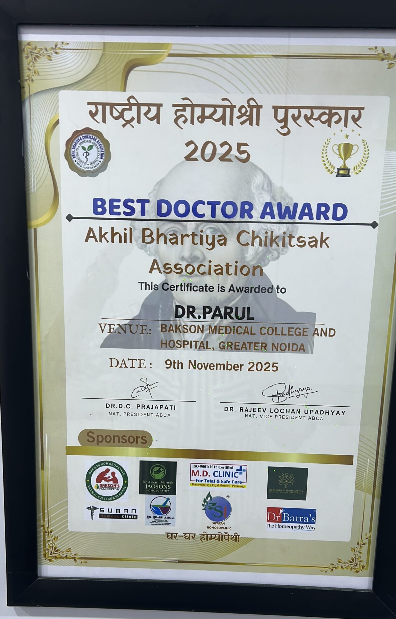 Best Doctor Award certificate