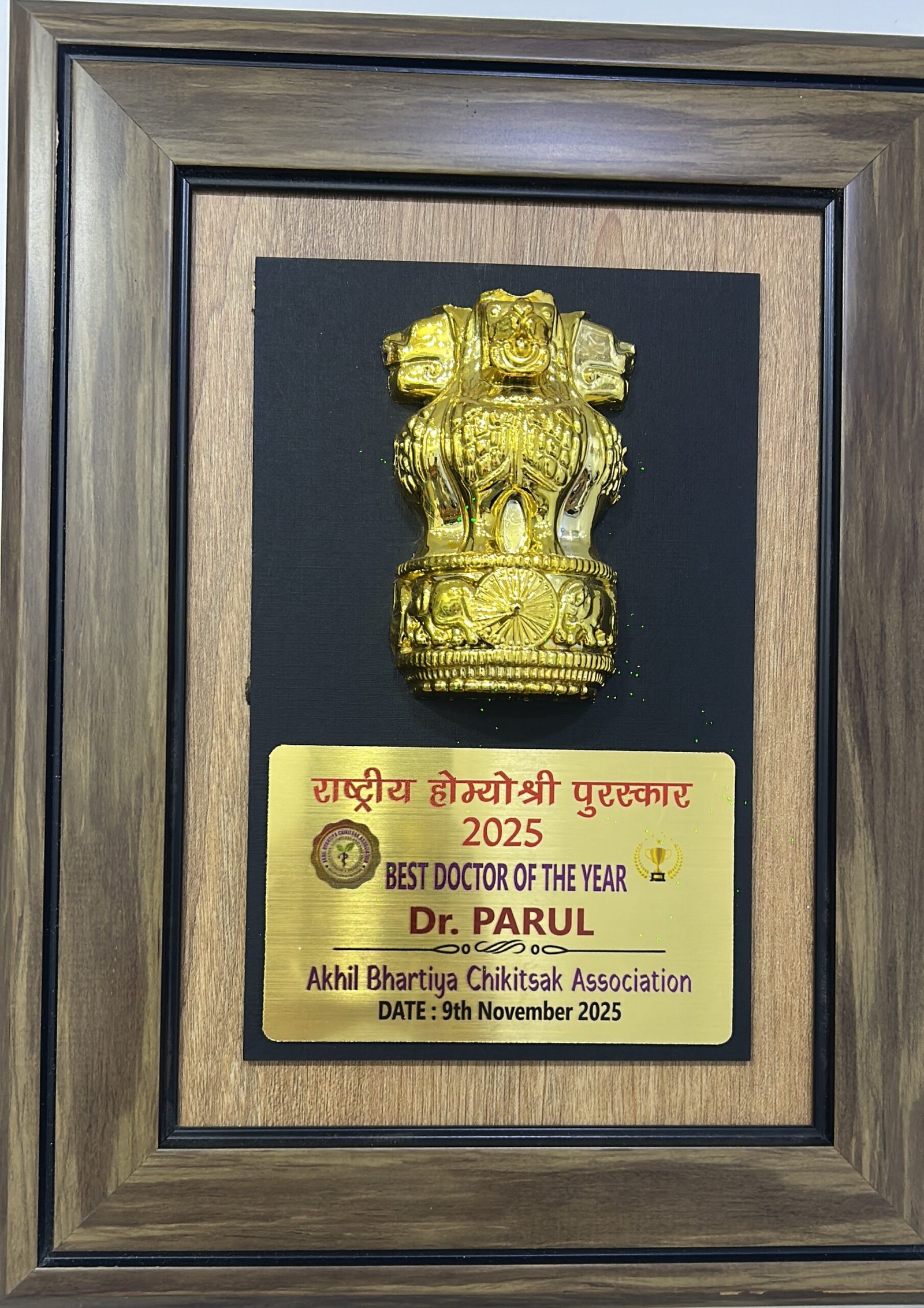Best Doctor of the Year plaque